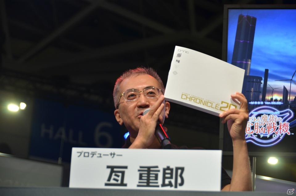 【TGS 2017】新要素のトランジションとブーストウェポンを実機プレイ！「とある魔術の電脳戦機」ステージの画像23
