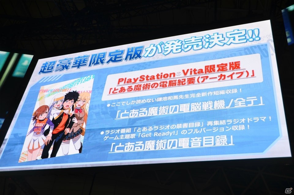 【TGS 2017】新要素のトランジションとブーストウェポンを実機プレイ！「とある魔術の電脳戦機」ステージの画像24