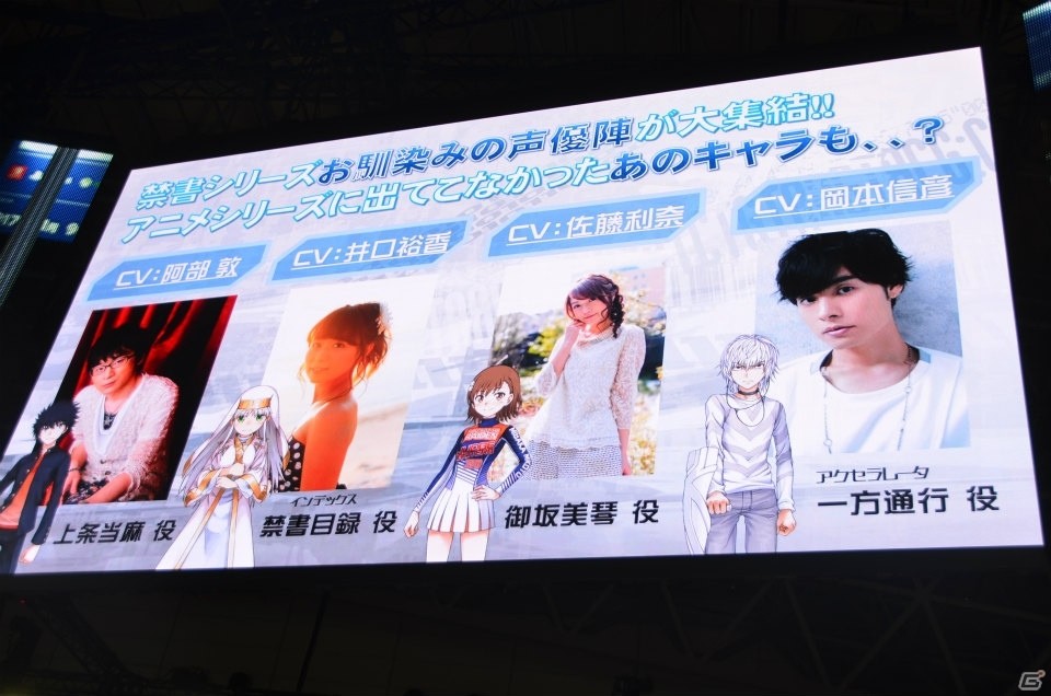 【TGS 2017】新要素のトランジションとブーストウェポンを実機プレイ！「とある魔術の電脳戦機」ステージの画像7