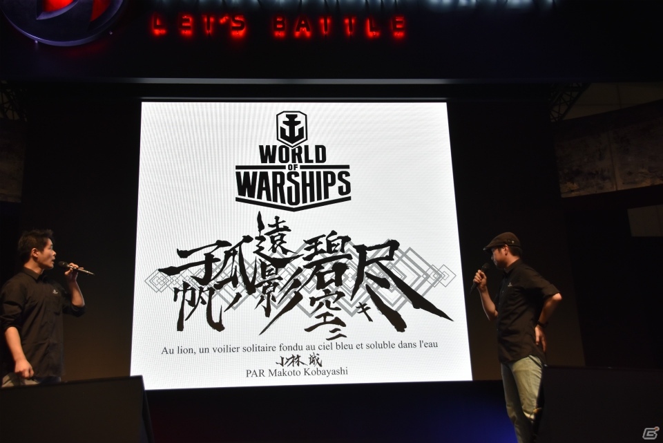 【TGS 2017】「Total War: ARENA」の日本勢力追加や「WoWs」の紀伊型戦艦登場なども発表！Wargaming新情報発表ステージをレポートの画像9
