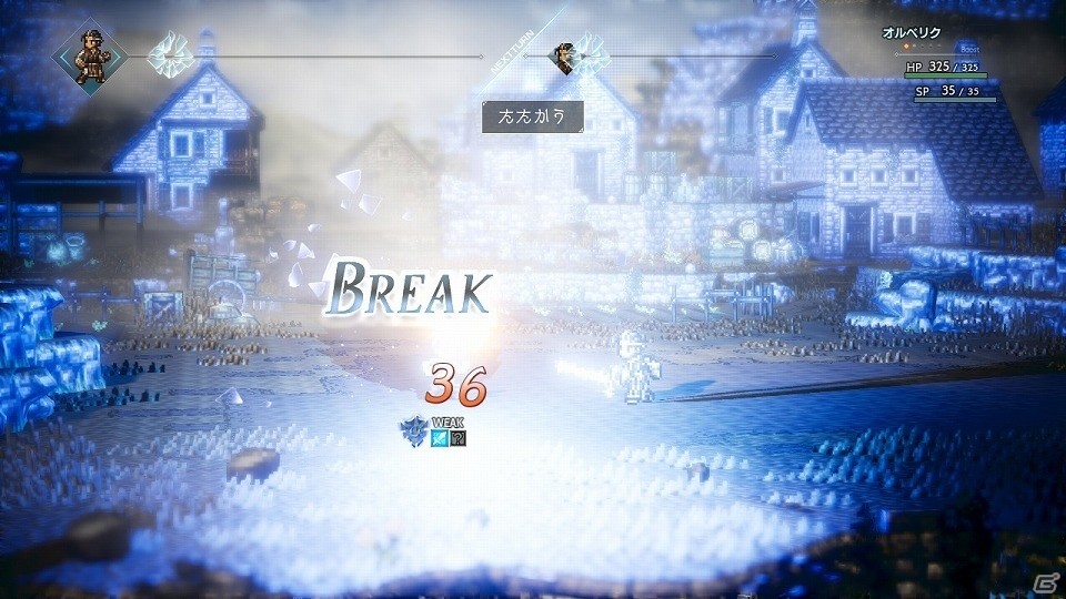 あの日描いた冒険の続きを歩こう―「Project OCTOPATH TRAVELER」体験版プレイレポートの画像11