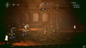 「Project OCTOPATH TRAVELER」キャラクター固有の「フィールドコマンド」とバトルの鍵を握る「コマンドブースト」を紹介！の画像9