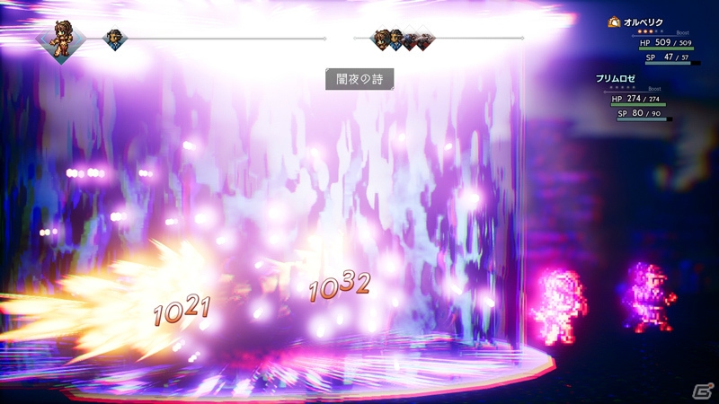 「Project OCTOPATH TRAVELER」キャラクター固有の「フィールドコマンド」とバトルの鍵を握る「コマンドブースト」を紹介！の画像11