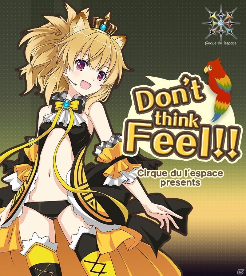iOS/Android「レジェンヌ」大空ゆうひさんのインタビュー動画が公開！レスパスタードロップ数アップキャンペーンも開催中の画像7