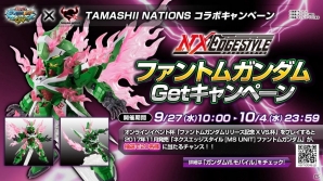 AC「機動戦士ガンダム EXVSMB ON」追加機体として「レイダーガンダム」＆「ファントムガンダム」が9月26日に参戦！の画像48