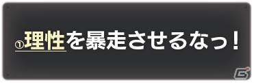 AC「機動戦士ガンダム EXVSMB ON」追加機体として「レイダーガンダム」＆「ファントムガンダム」が9月26日に参戦！の画像46