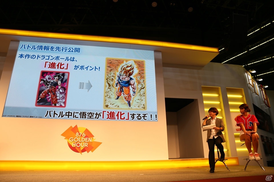 【TGS 2017】HTML5で展開する「ドラゴンボール」「ファミスタ」「アイマス」「金色のガッシュベル!!」のスマホ向けブラウザゲームが発表！の画像12