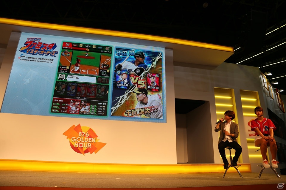 【TGS 2017】HTML5で展開する「ドラゴンボール」「ファミスタ」「アイマス」「金色のガッシュベル!!」のスマホ向けブラウザゲームが発表！の画像15