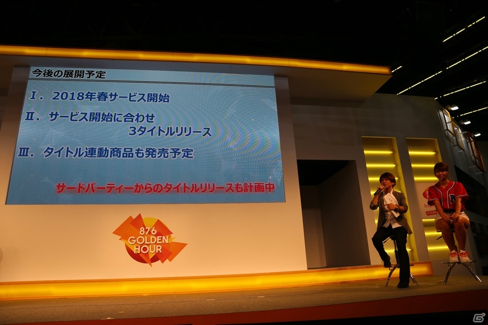 【TGS 2017】HTML5で展開する「ドラゴンボール」「ファミスタ」「アイマス」「金色のガッシュベル!!」のスマホ向けブラウザゲームが発表！の画像6