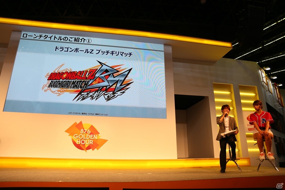 【TGS 2017】HTML5で展開する「ドラゴンボール」「ファミスタ」「アイマス」「金色のガッシュベル!!」のスマホ向けブラウザゲームが発表！の画像7