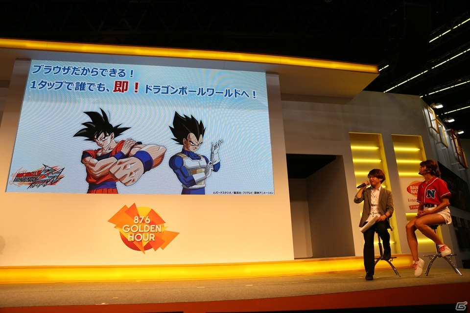 【TGS 2017】HTML5で展開する「ドラゴンボール」「ファミスタ」「アイマス」「金色のガッシュベル!!」のスマホ向けブラウザゲームが発表！の画像8
