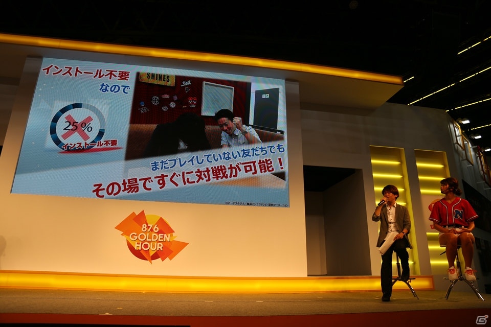 【TGS 2017】HTML5で展開する「ドラゴンボール」「ファミスタ」「アイマス」「金色のガッシュベル!!」のスマホ向けブラウザゲームが発表！の画像9