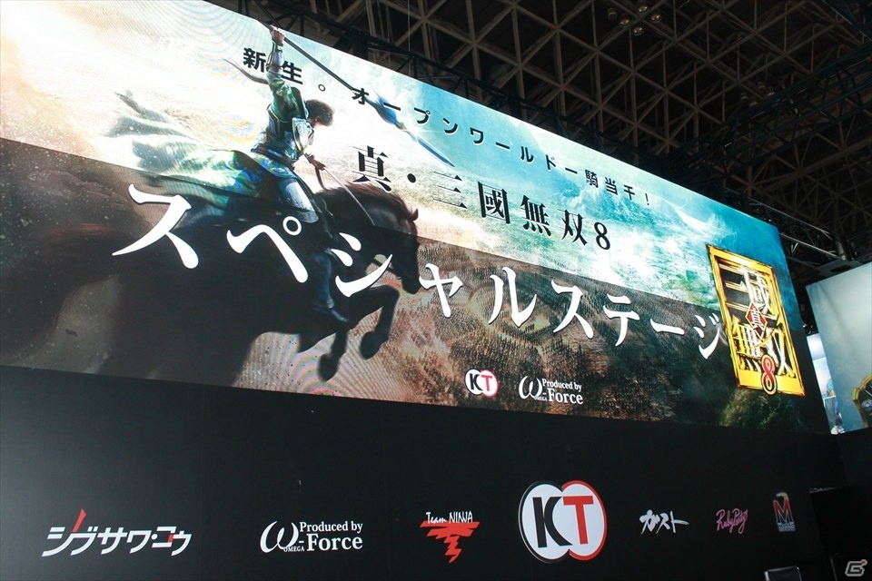 【TGS 2017】武将の新衣装＆平服姿を公開！コラボ情報も続々発表された「真・三國無双8」スペシャルステージの画像1
