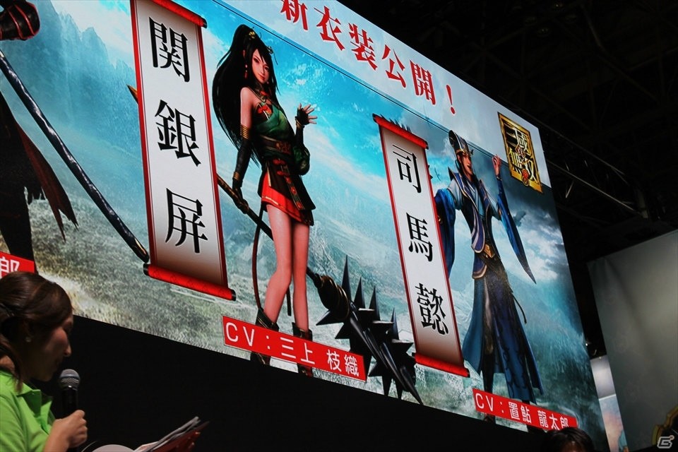 【TGS 2017】武将の新衣装＆平服姿を公開！コラボ情報も続々発表された「真・三國無双8」スペシャルステージの画像10