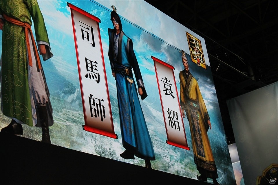 【TGS 2017】武将の新衣装＆平服姿を公開！コラボ情報も続々発表された「真・三國無双8」スペシャルステージの画像12