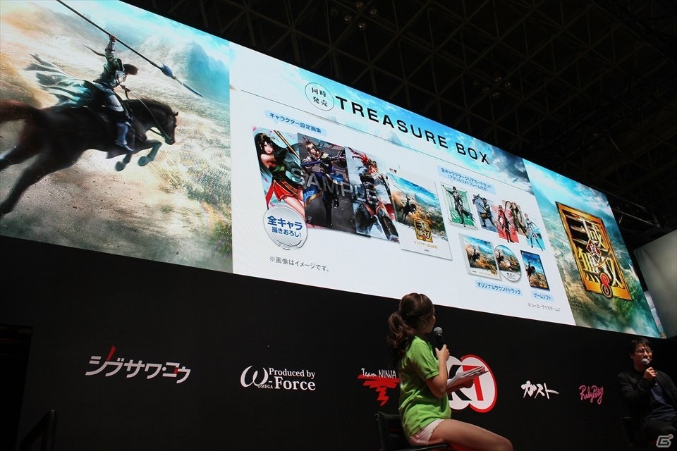 【TGS 2017】武将の新衣装＆平服姿を公開！コラボ情報も続々発表された「真・三國無双8」スペシャルステージの画像13