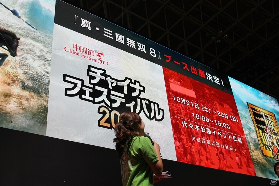 【TGS 2017】武将の新衣装＆平服姿を公開！コラボ情報も続々発表された「真・三國無双8」スペシャルステージの画像20