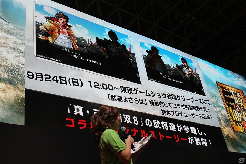 【TGS 2017】武将の新衣装＆平服姿を公開！コラボ情報も続々発表された「真・三國無双8」スペシャルステージの画像22