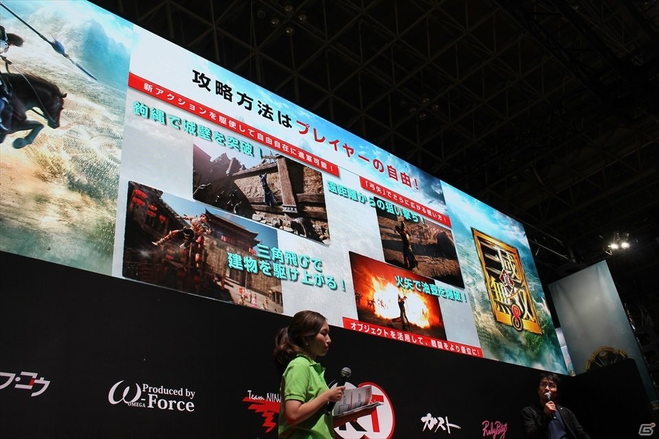 【TGS 2017】武将の新衣装＆平服姿を公開！コラボ情報も続々発表された「真・三國無双8」スペシャルステージの画像6