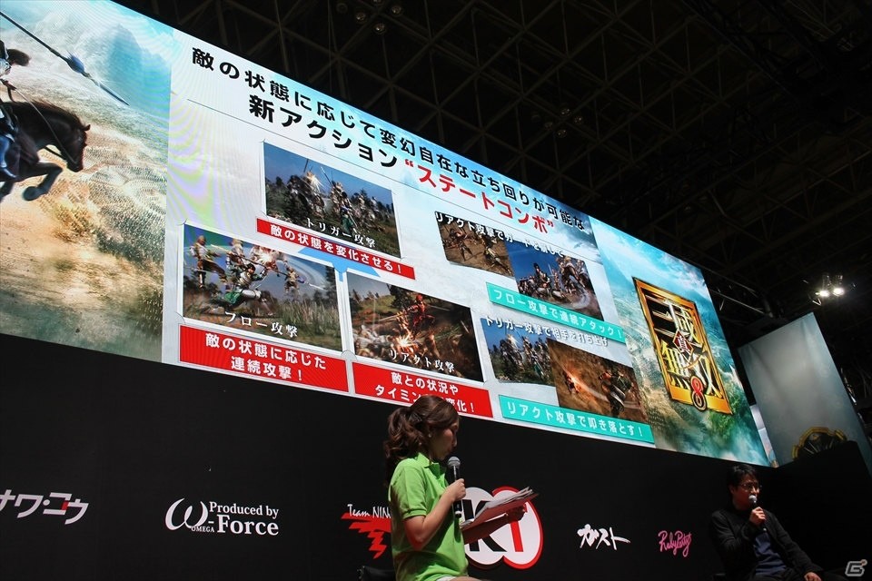 【TGS 2017】武将の新衣装＆平服姿を公開！コラボ情報も続々発表された「真・三國無双8」スペシャルステージの画像7