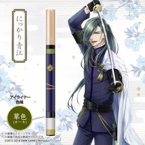 「刀剣乱舞-ONLINE-」山姥切国広、薬研藤四郎らをイメージしたアイライナー6種が登場！の画像5