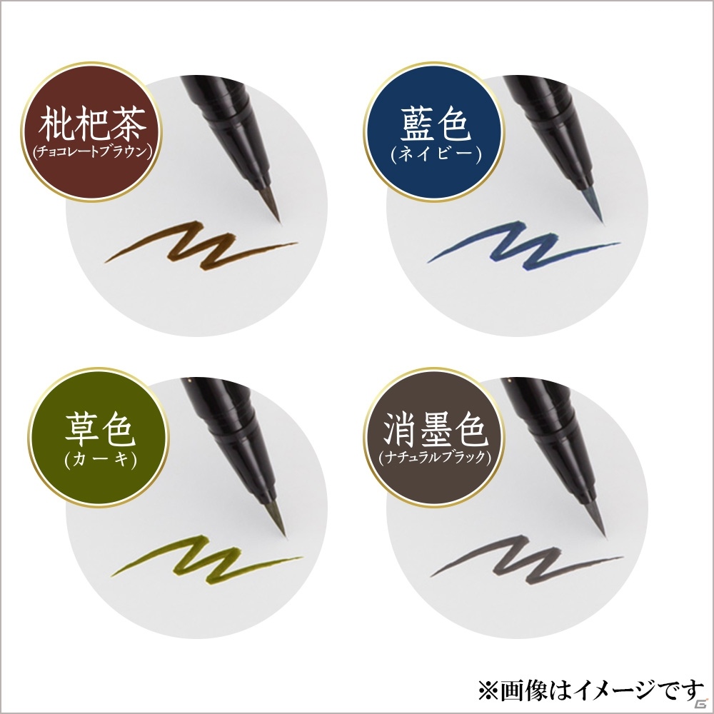 「刀剣乱舞-ONLINE-」山姥切国広、薬研藤四郎らをイメージしたアイライナー6種が登場！の画像10