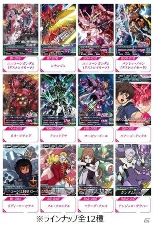 AC「ガンダムトライエイジ」お台場・実物大ユニコーンガンダム立像展示記念して「サイコフレーム筐体」が9月23日より登場！の画像2