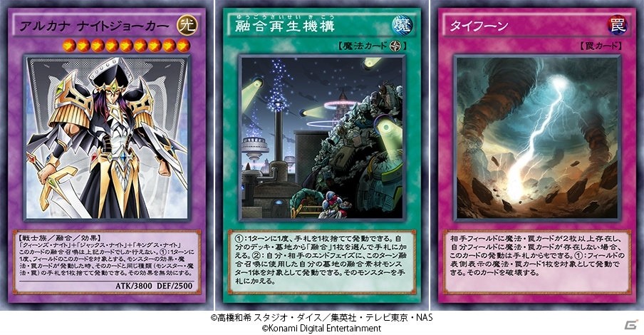遊戯王 デュエルリンクス 新ワールド 遊戯王gx 追加とpc版の配信が決定 第7弾メインbox ジェネレーション ネクスト は本日より登場の画像 ゲーム情報サイト Gamer