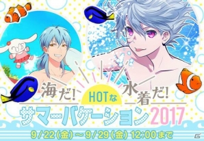 「なむあみだ仏っ！」弥勒菩薩が入手できるイベント「海だ！水着だ！HOTなサマーバケーション2017」が開催！の画像1