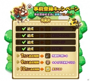 iOS/Android「HEROES FLICK～光と陰の物語～」全編アニメーションのフルストーリー動画が公開！の画像2