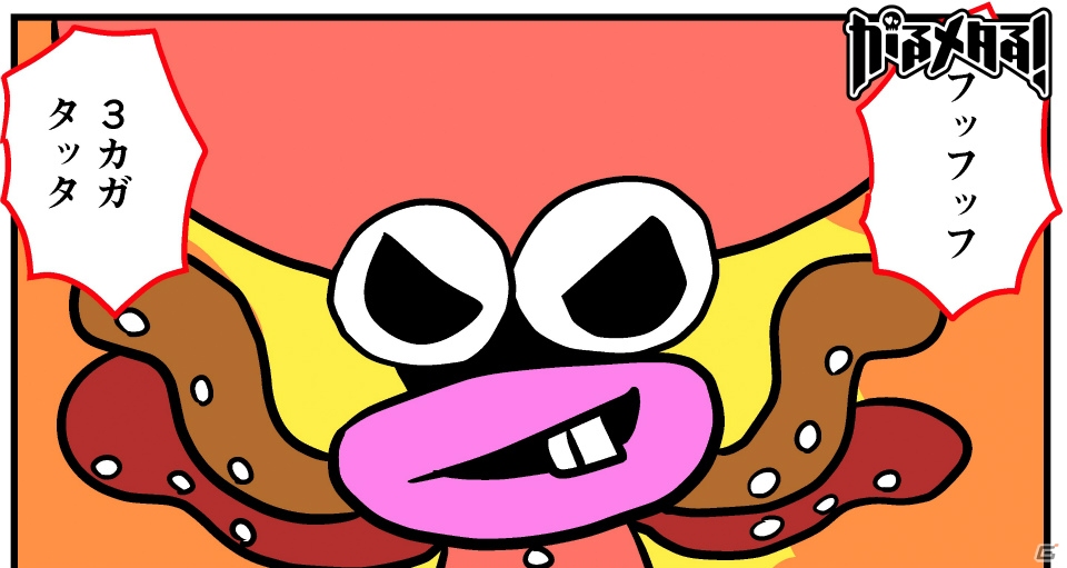 Joy-con操作で誰でも簡単に本格ドラム演奏！Nintendo Switch「がるメタる！」のストーリーとキャラクターを紹介の画像4