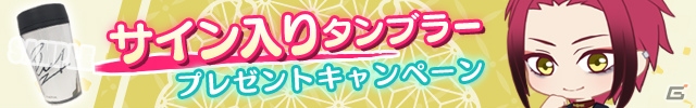 iOS/Android「ひらがな男子 いつらのこゑ」が10月4日に配信決定！Twitter追加キャンペーンも実施中の画像3