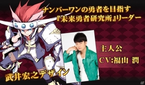 武井宏之氏がメインキャラクターを手掛ける3DアクションRPG「東京ドラゴンシティ」がβテストを開始！の画像4