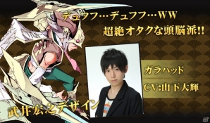 武井宏之氏がメインキャラクターを手掛ける3DアクションRPG「東京ドラゴンシティ」がβテストを開始！の画像5