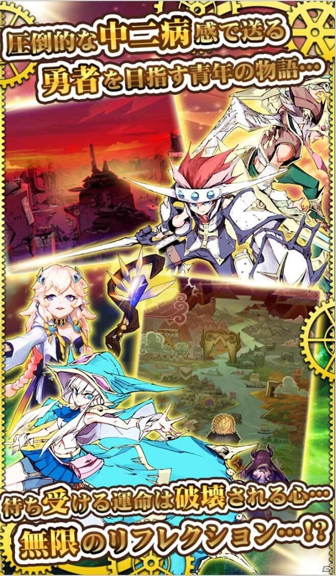 武井宏之氏がメインキャラクターを手掛ける3DアクションRPG「東京ドラゴンシティ」がβテストを開始！の画像3