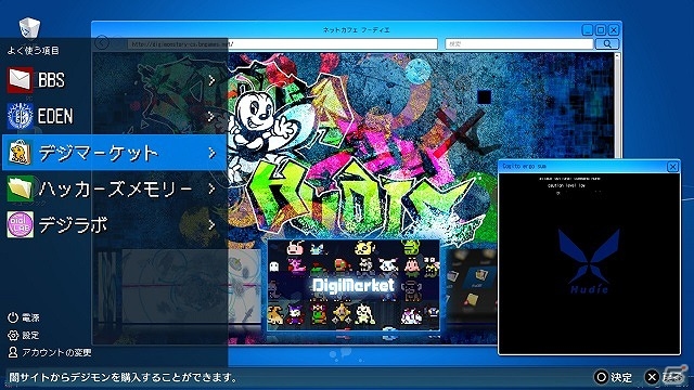 「デジモンストーリー サイバースルゥース ハッカーズメモリー」違法にデジモンたちを購入する「デジマーケット」の存在が判明！マーケットに関わる人物たちも紹介の画像17