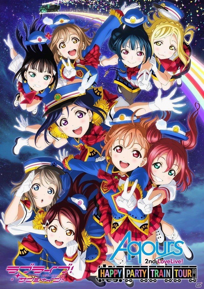 iOS/Android「ラブライブ！スクールアイドルフェスティバル」Aqours 2ndライブ埼玉公演開催記念キャンペーンが実施！の画像1