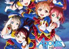 iOS/Android「ラブライブ！スクールアイドルフェスティバル」Aqours 2ndライブ埼玉公演開催記念キャンペーンが実施！