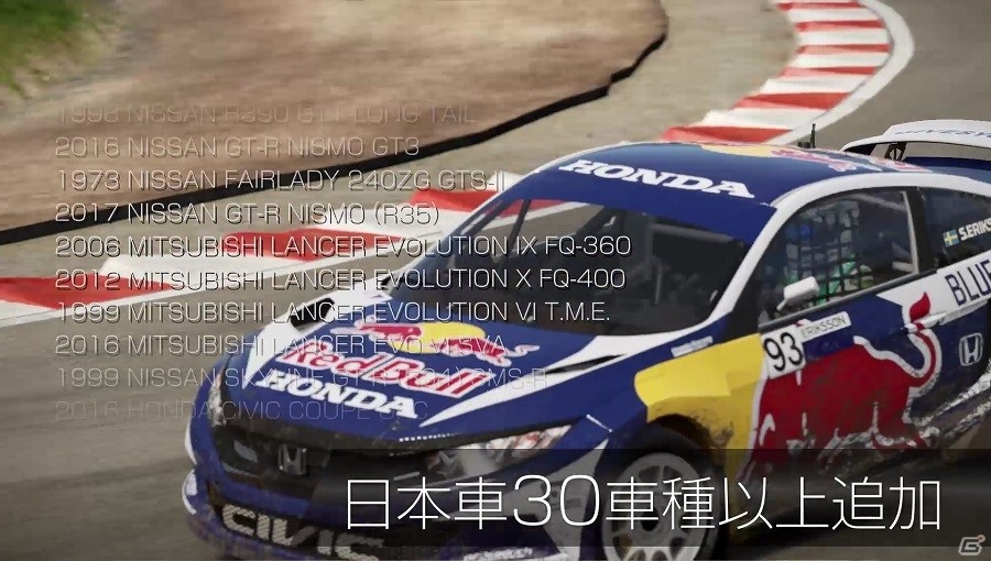 “本物”のドライバー体験―PS4/PC「PROJECT CARS 2」が発売！の画像14