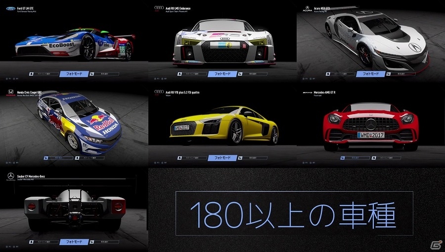 “本物”のドライバー体験―PS4/PC「PROJECT CARS 2」が発売！の画像21
