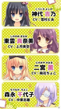 ビンボーは不幸なのではない！「貧は僕らの福の神～貧乏の神さまだって幸せになりたいと思っているのだ～」が萌えAPPにてAndroid向けに配信開始の画像4
