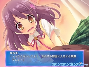 ビンボーは不幸なのではない！「貧は僕らの福の神～貧乏の神さまだって幸せになりたいと思っているのだ～」が萌えAPPにてAndroid向けに配信開始の画像6