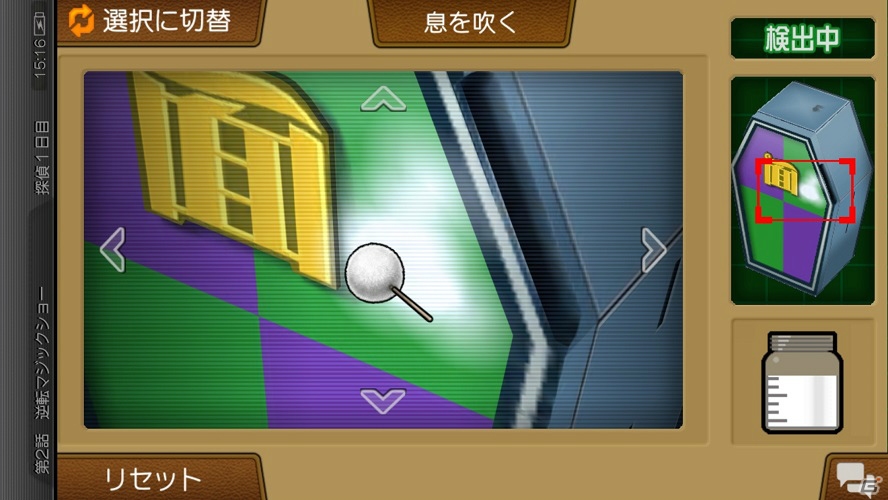 「逆転裁判6」がiOS/Android向けに配信開始！追加コンテンツ「特別編」と「コスチューム」もの画像18