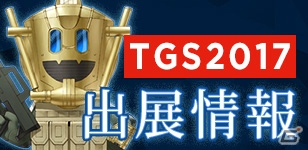 3DS「真・女神転生 DEEP STRANGE JOURNEY」初回生産限定版冊子のサンプルページが公開！出演声優のコメントもチェックの画像4