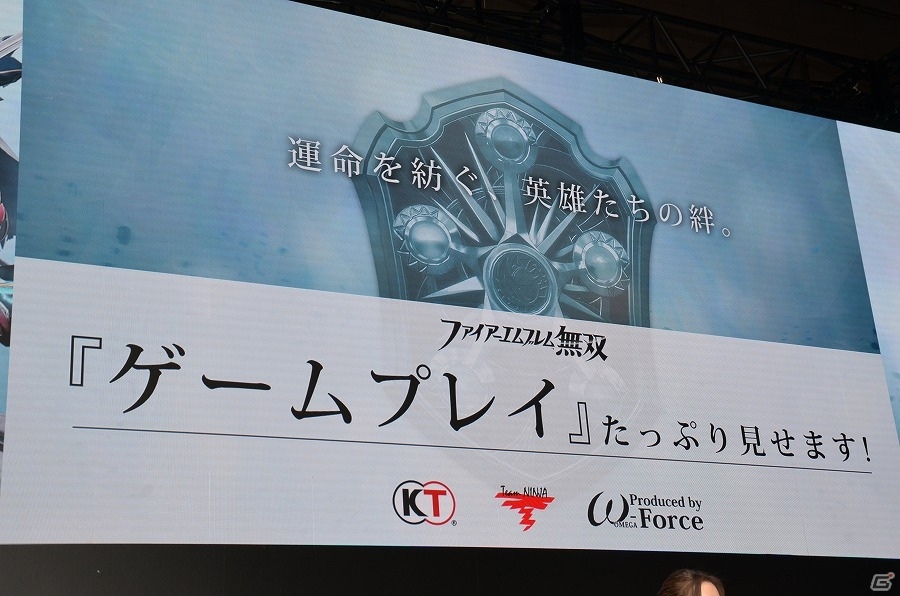 【TGS 2017】「ファイアーエムブレム無双」3DSの実機プレイやヒストリーモードの詳細が明らかとなったスペシャルステージの画像1