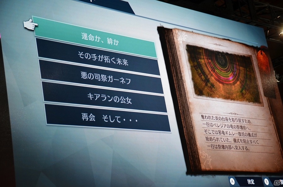 【TGS 2017】「ファイアーエムブレム無双」3DSの実機プレイやヒストリーモードの詳細が明らかとなったスペシャルステージの画像15