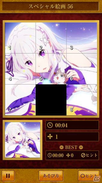 iOS/Android「リゼロパズルコレクション」が9月23日より配信開始！描き下ろしオリジナルSDキャラクターや新規ボイスも収録の画像2