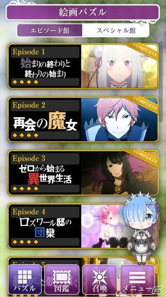 iOS/Android「リゼロパズルコレクション」が9月23日より配信開始！描き下ろしオリジナルSDキャラクターや新規ボイスも収録の画像3