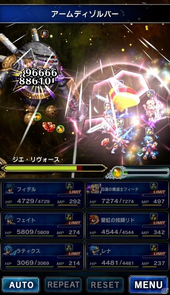 iOS/Android「ファイナルファンタジー ブレイブエクスヴィアス」にて「スターオーシャン：アナムネシス」とのコラボが開始！の画像8