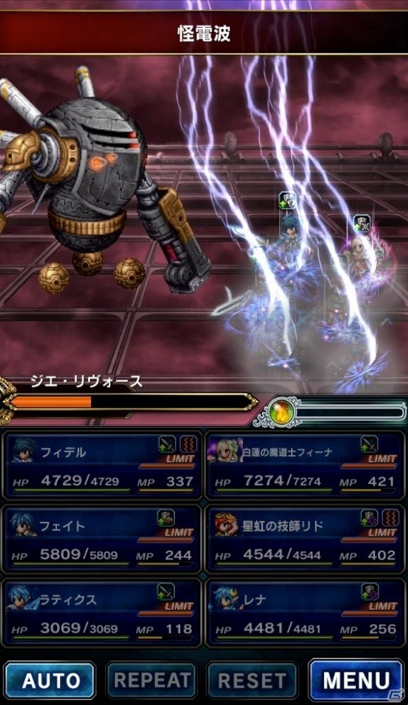 iOS/Android「ファイナルファンタジー ブレイブエクスヴィアス」にて「スターオーシャン：アナムネシス」とのコラボが開始！の画像9